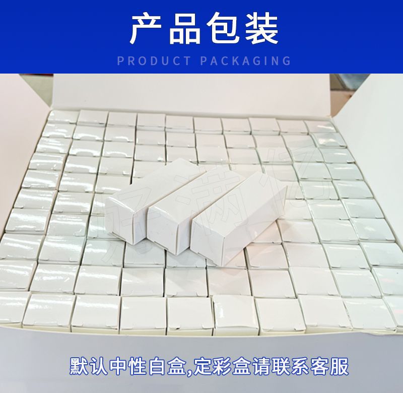 白盒包装.jpg