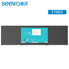 Seewo Panel seewo电子白板,希沃,配置(第19页)_大山谷图库