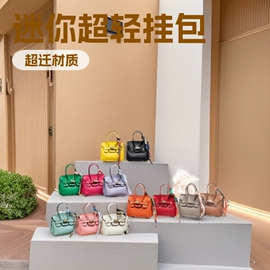 女士钱包;证件包;包挂件