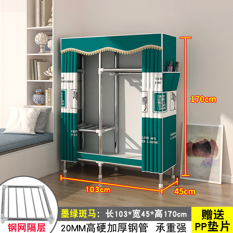 简易衣柜家用卧室出租房用布衣柜收纳柜结实耐用宿舍组装小型衣橱|undefined