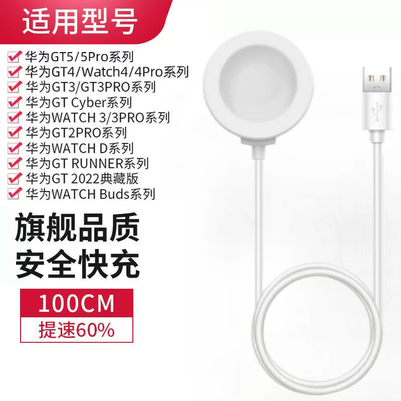 Huawei, часы, тканевая зарядка кабель зарядки