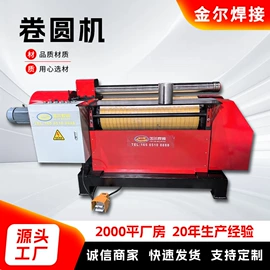 焊接操作机;卷板机床;电焊切割设备