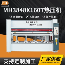 木工机械;热压机;立铣刀