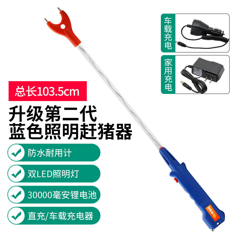 El Criador de cerdos de iluminación Azul tiene una longitud total de 103,5 cm.