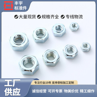 ���lGB/T 13681̼䓲��P���ĸDIN929/Q370D���Ǻ�����ĸM4-M16