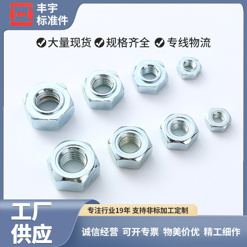Wholesale Gb/T 13681 Carbon Steel Stainless Steel Nut Din929/Q370D Hexagonal Welding Nut M4-M16 Wholesale Gb/T 13681 Carbon Steel Stainless Steel Nut Din929/Q370D Hexagonal Welding Nut M4-M16