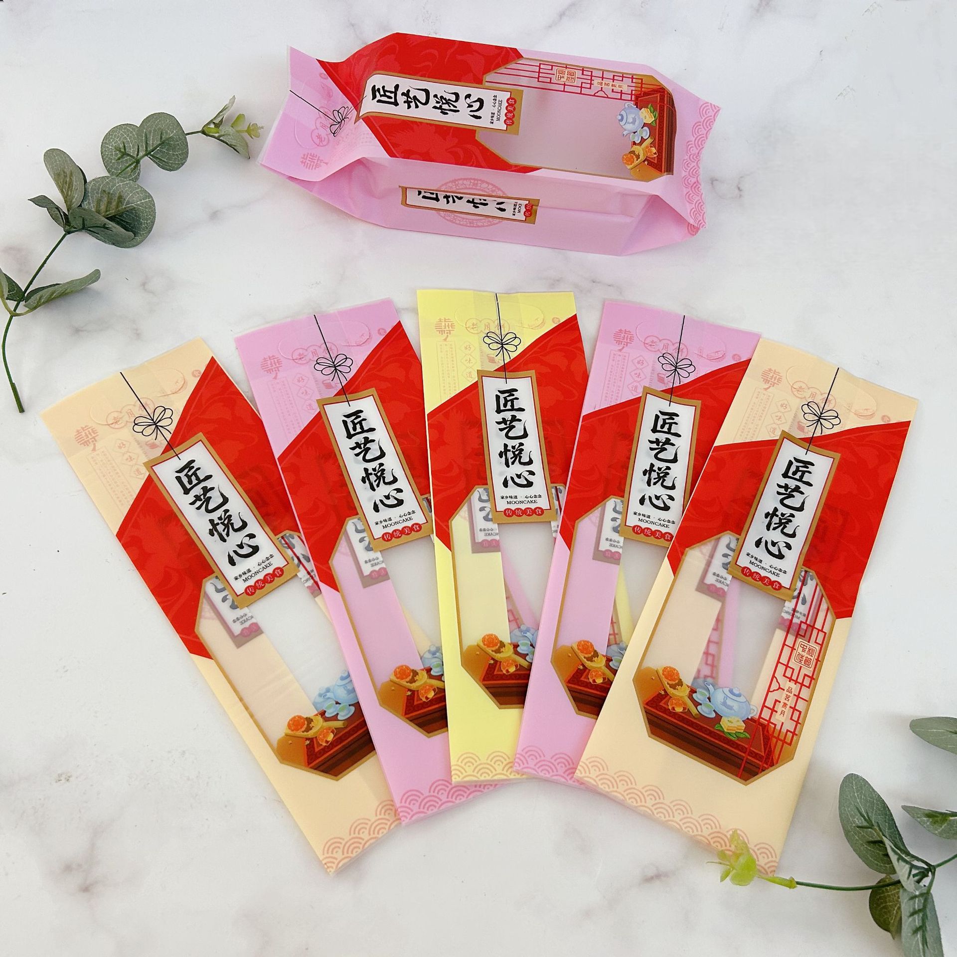 500克长条匠艺悦心中秋月饼包装袋4个装肉松广式月饼独立包装袋子