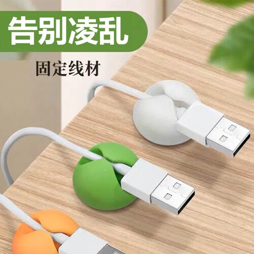 Circular cable organizer, data cable storage, office desk cable management, wire clip, cable fastener, cable tie-down organizer