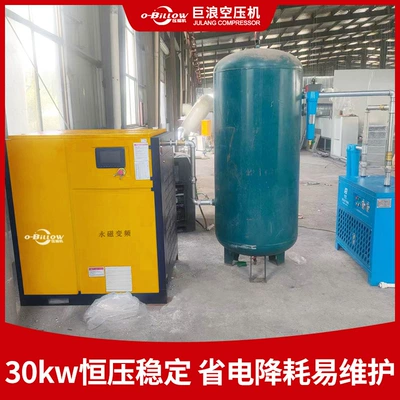 Industrial-Grade High-Power Dedicated Air Compressor – Hava kompressorları
