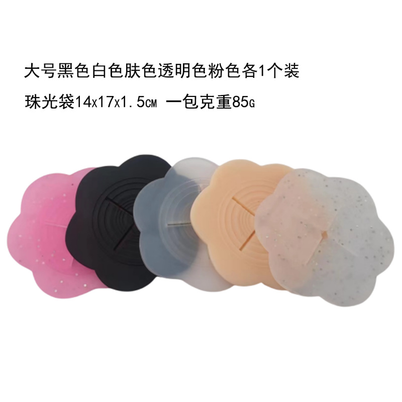 블랙, 스킨, 핑크 (투명 + 루스 파우더), (투명 - 루스 파우더 없음) 각 1개씩