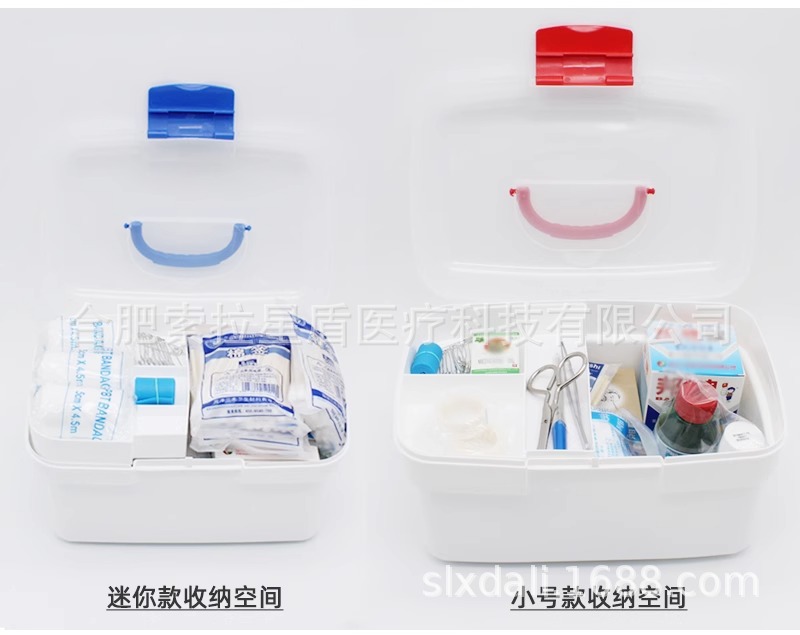 Medicine Box Household First Aid Box small size Household Medicine Storage Medicine Box Household First Aid Supplies suit Inspection