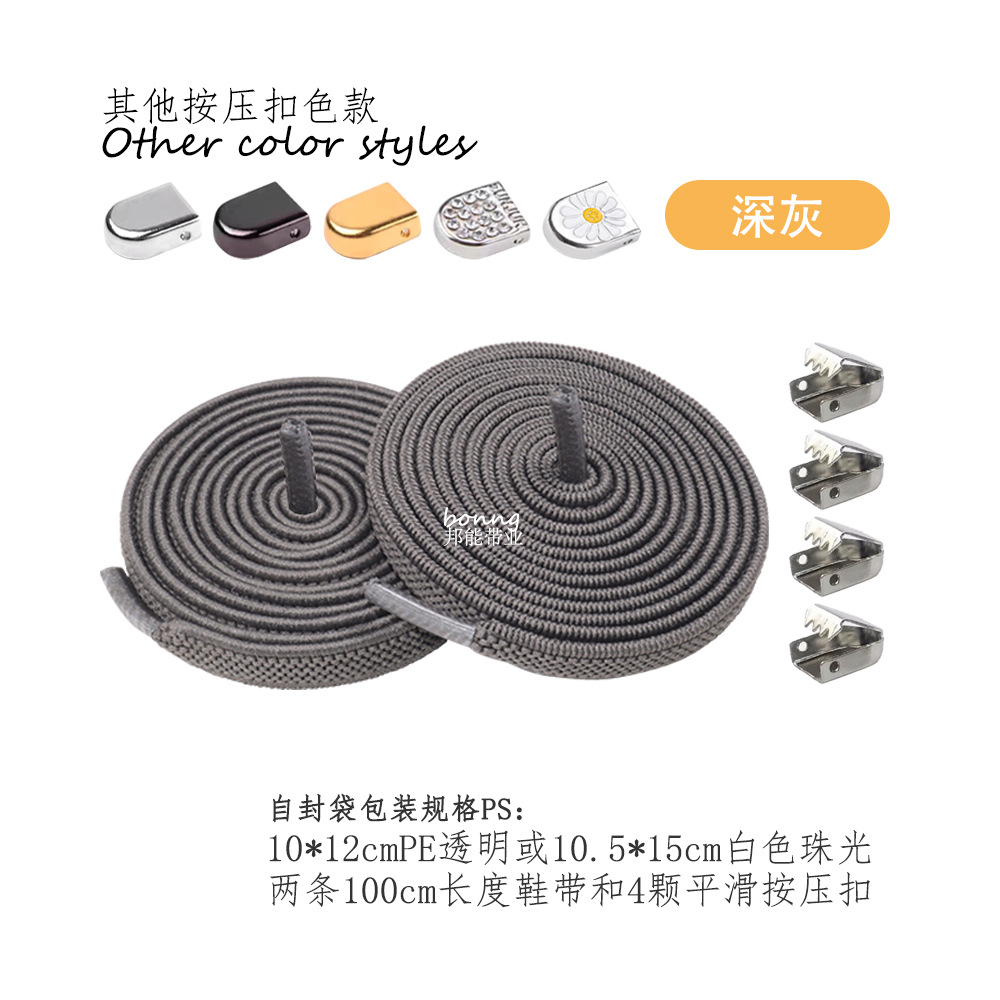 Cordones de zapatos de 32 colores 6/8mm sin cuerda elástica plana hebilla de presión de P-31 con zapatos casuales deportivos blancos pequeños, marco de la fuerza aérea No. 1