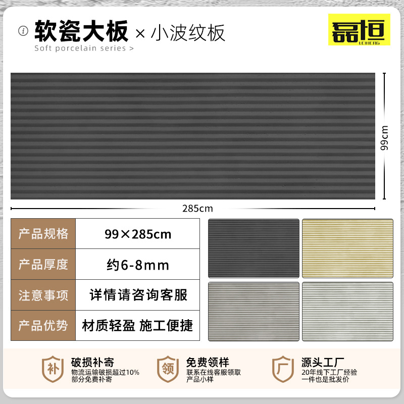 Placa de tierra apisonada ultrafina flexible piedra suave luz de porcelana piedra suave cueva piedra patrón de tela piedra panel decorativo claro agua placa de hormigón