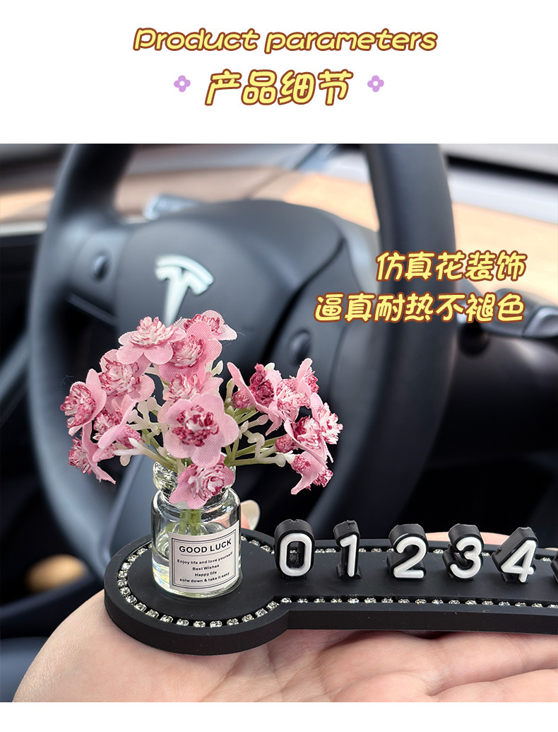 Temporary Car Parking Number Plate Internet Celebrity Small Fresh Glass Vase Car Moving Phone Plate High-End Ornaments