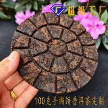 ӆС跽ƬСAն100ɿϰײt