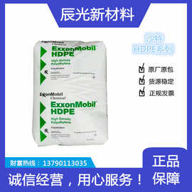 现货  HDPE  沙特  HTA-016? ?HMA-016? HMA-025注塑级聚乙稀