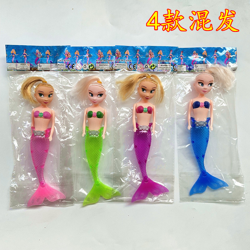Mermaid al por mayor DIY Barbie muñeca código de escaneo para empujar pequeños regalos puesto en el mercado nocturno chica luminosa juguetes crudos 1 yuanes