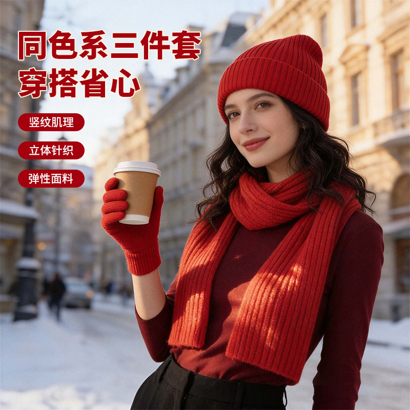 Cross-Border Direct Supply from Manufacturers: Winter Warm Knitted Men's and Women's Woolen Gloves, Hats, and Scarves Three-Piece Set