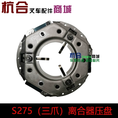 suitable for Hangzhou fork heli – Mufta təzyiq lövhəsi