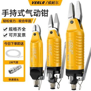 Winell pneumatic clamp with toothless pneumatic vice pneumatic refrigerant pipe clamp complete set of pneumatic tools
