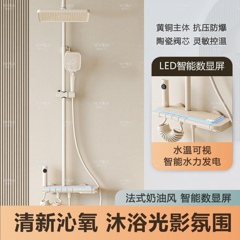 Cream style shower suit household shower copper concealed bathroom bathroom bath piano full set shower