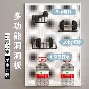 Round Hole Perforated Board Storage Rack with Frame Mobile Phone Accessories Display Rack Hanging Socks Supermarket Jewelry Rack Kitchen Storage