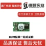 abb供电大功率工业级模块