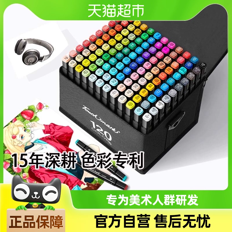 Touch mark60/80 цветов профессиональный масляный маркерский ручка быстросохнёный водонепроницаемый рисунок рисования двухголовая студенческая кисть