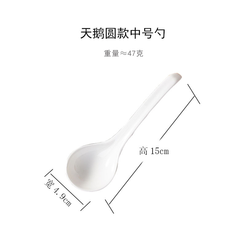 백조 라운드 미디엄