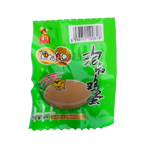 Bohozi Eggs 30g/ea, Preserved Eggs with Salted Eggplant and Pickled Pepper Flavor, Ready-to-Eat Hard-Boiled Eggs, Full Carton of 150 Pieces, Wholesale