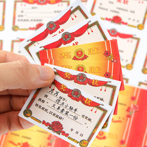 Creative mini certificate children's reward stickers encourage students to honor and praise kindergarten baby stickers wholesale