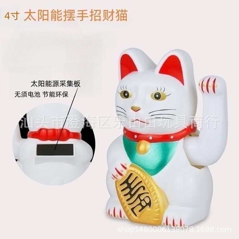 Gato afortunado del oscilación automático solar transfronterizo de 4 pulgadas