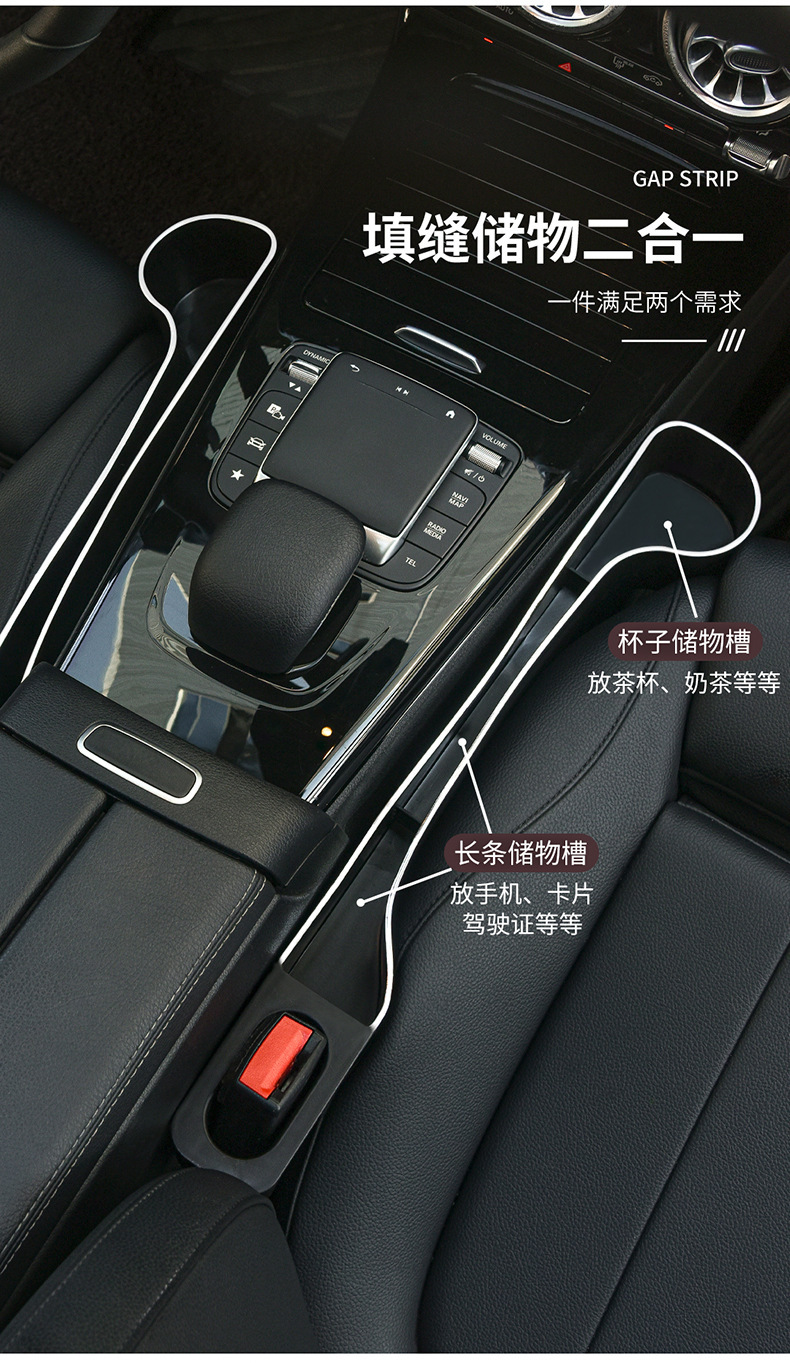 Car Storage Box to Store Car Seat Gap Storage Box, Car Supplies Universal Gap Storage Box, Organizing Box