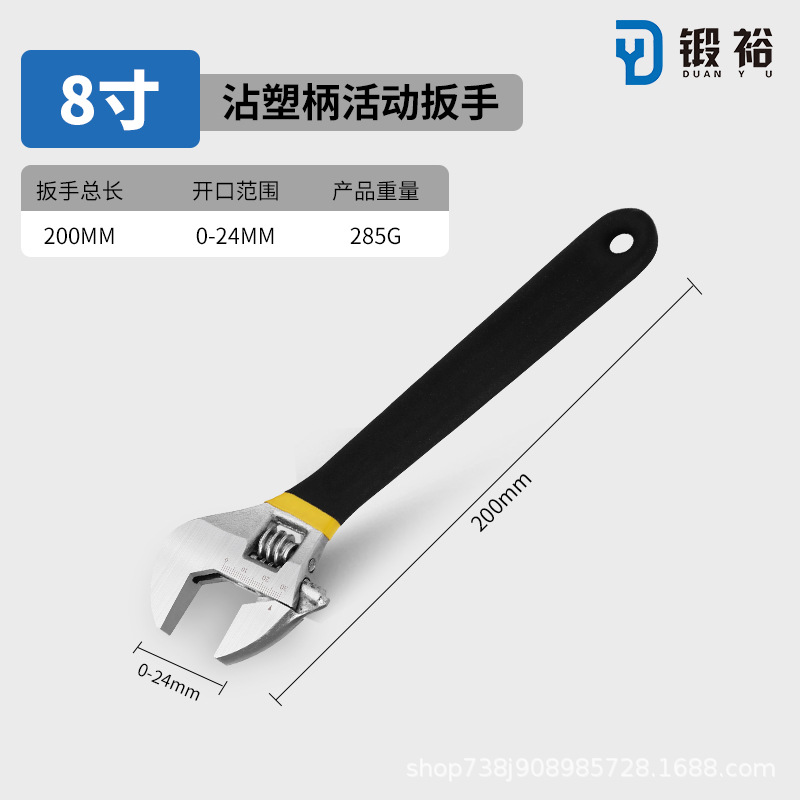 Llave Ajustable de Grado Industrial de Acero al Carbono