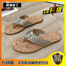 人字拖女鞋夏季新款夹脚夹趾凉拖外穿时尚钉珠串珠亮片海边沙滩拖
