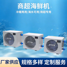 �̳����ʻ�WY-C2000S���к��������ˮ�� ���ʵ�ˮ����ů�����豸