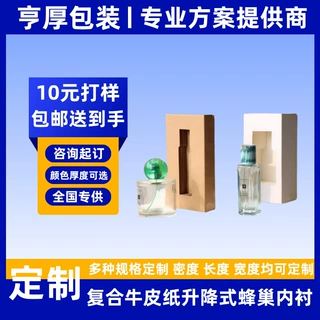 定制牛皮纸蜂窝纸环保可降解蜂巢纸鲜花花束内衬包装纸礼品包装纸