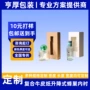 环保定制可降解内衬蜂窝纸