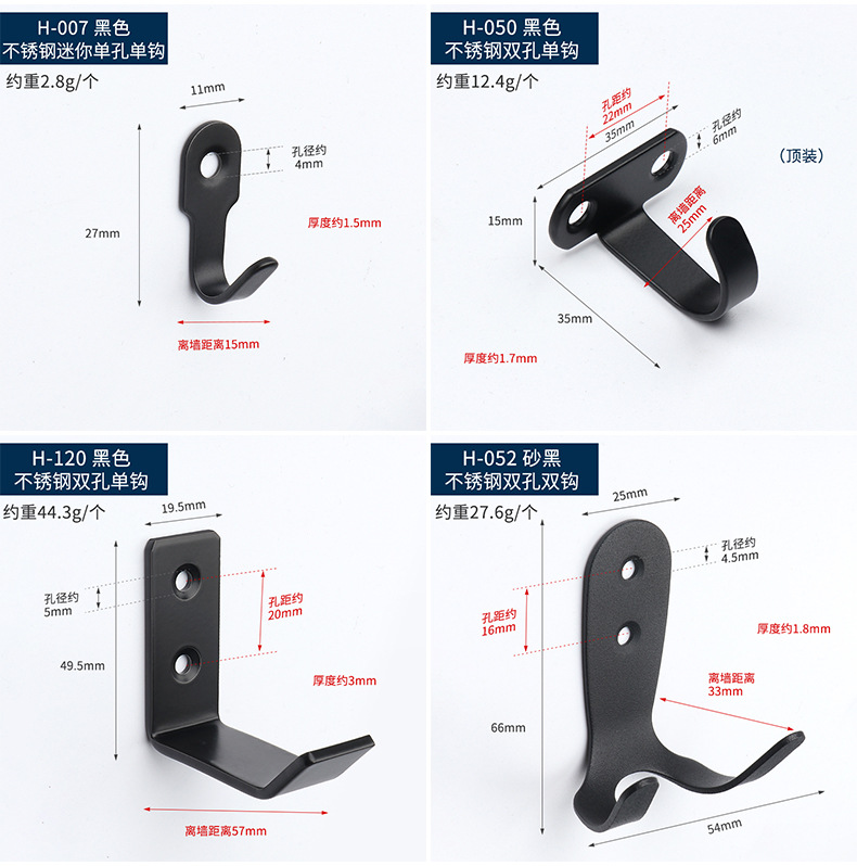 不锈钢挂钩详情页_25.jpg