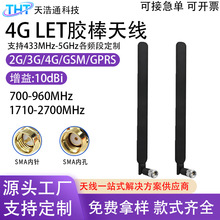 2.4G5.8G �p�l�������ۯB�z���쾀 SMA �ӿ�·�����{���O��ģ�K
