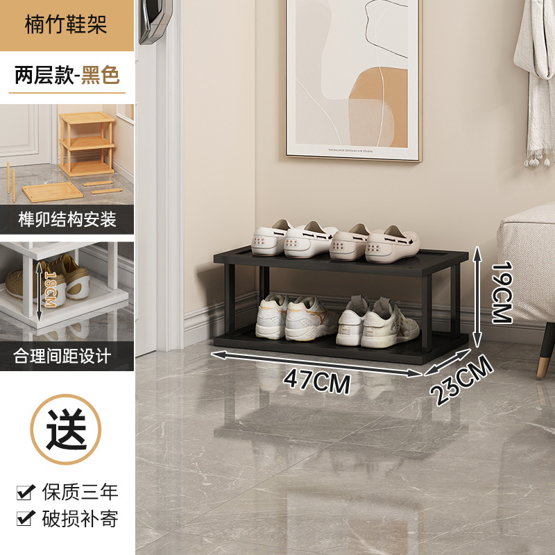 Zapatero puerta de hogar de varios pisos pequeño armario de zapatos simple estrecho dormitorio hueco puerta de entrada pequeño apartamento artefacto de almacenamiento de zapatos