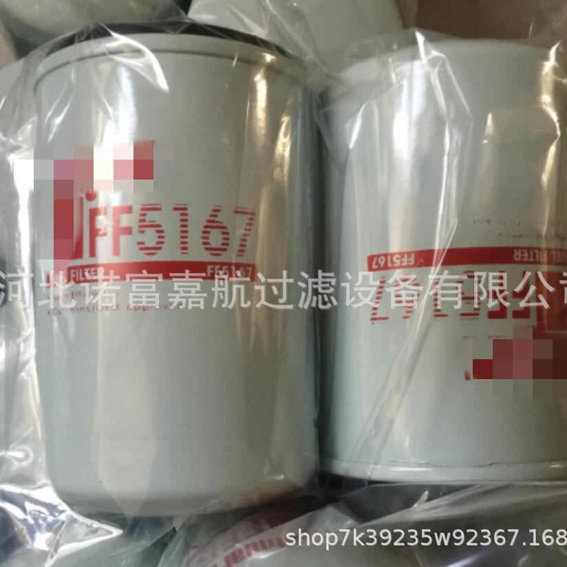 FF5167滤清器  发电机组滤芯 型号齐全