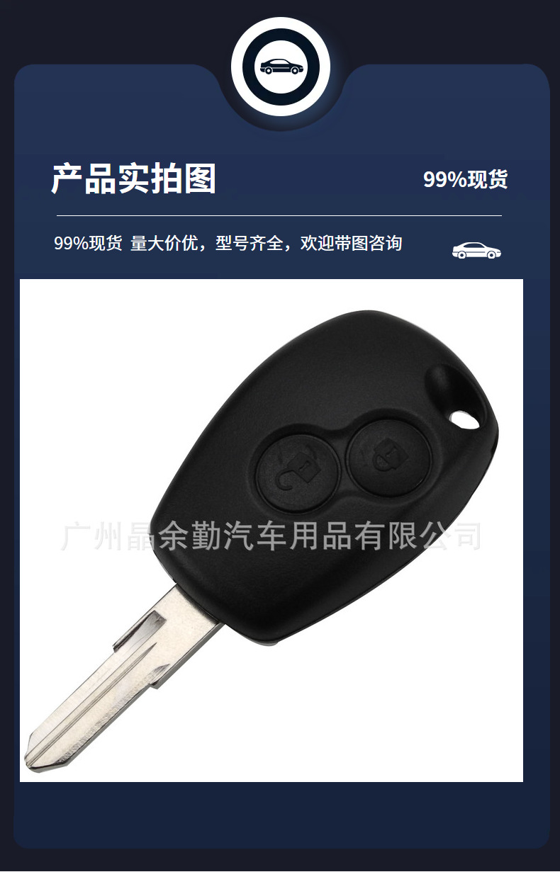 Suitable for Renault 2-Button Straight Car Remote Control Key Frequency 433Mhz Chip Pcf7946-Id46Chip