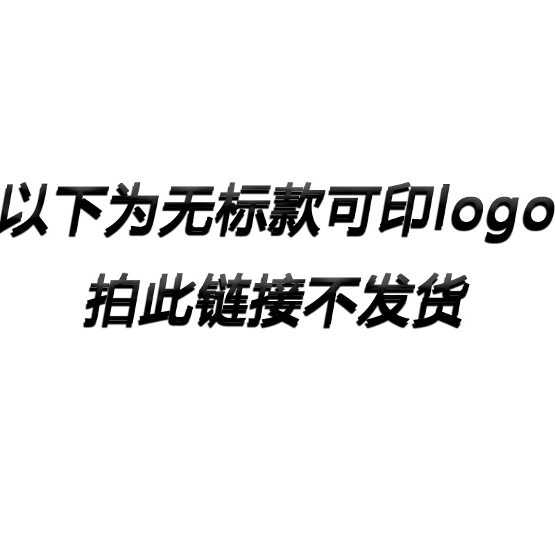 다음은 표준이 아닌 인쇄 가능한 로고입니다. (이 링크를 클릭해도 배송되지 않습니다.)-----------------------------
