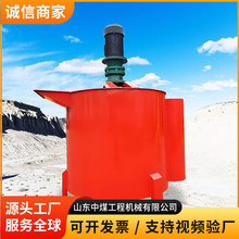 900型单层砂浆水泥搅拌桶工地砌筑浆料调配土建施工拌料设备