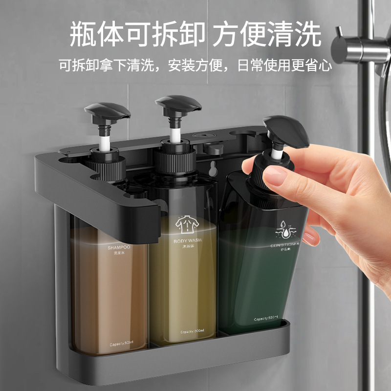 免打孔皂液器浴室挂壁式民宿手动按压洗发水沐浴露分装瓶轻奢风|undefined