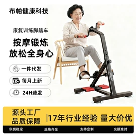 健身车;其他健身器材;保健护具