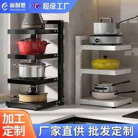 厨房多用途置物架可调节多层锅架台面橱柜下水槽锅具锅盖收纳架子
