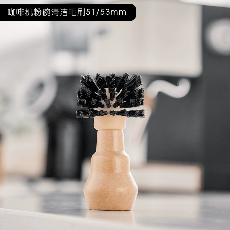 커피머신 파우더볼 청소솔 51mm