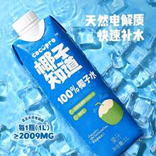 Ҭ��֪��̩���M��100%Ҭ��ˮNFC����Namhom��ˮҬ��ˮ�؃r���l
